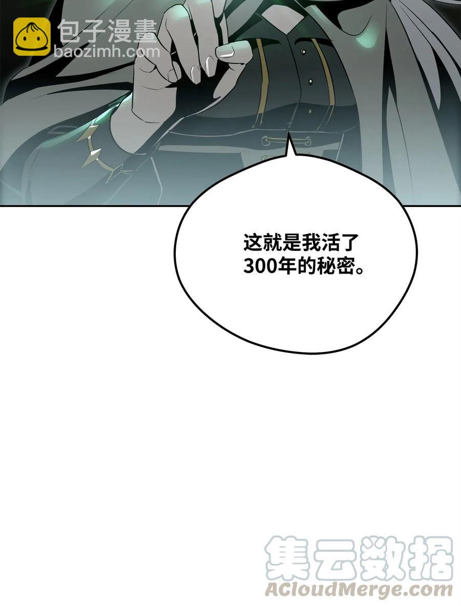 90 晋升成功68