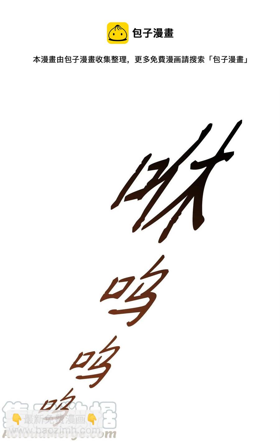90 晋升成功8