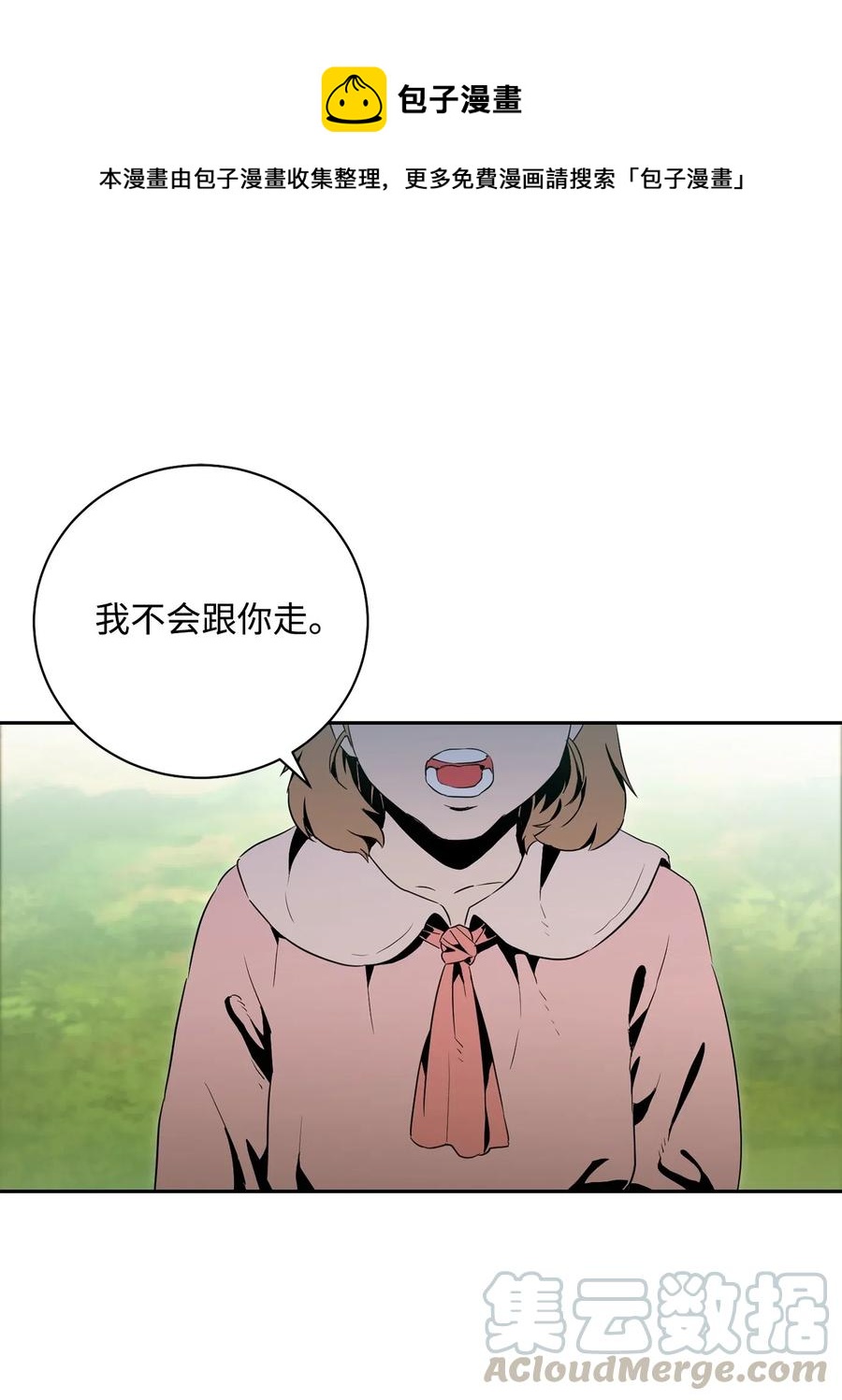 95 棘手0