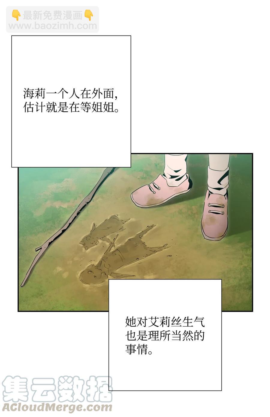 95 棘手20
