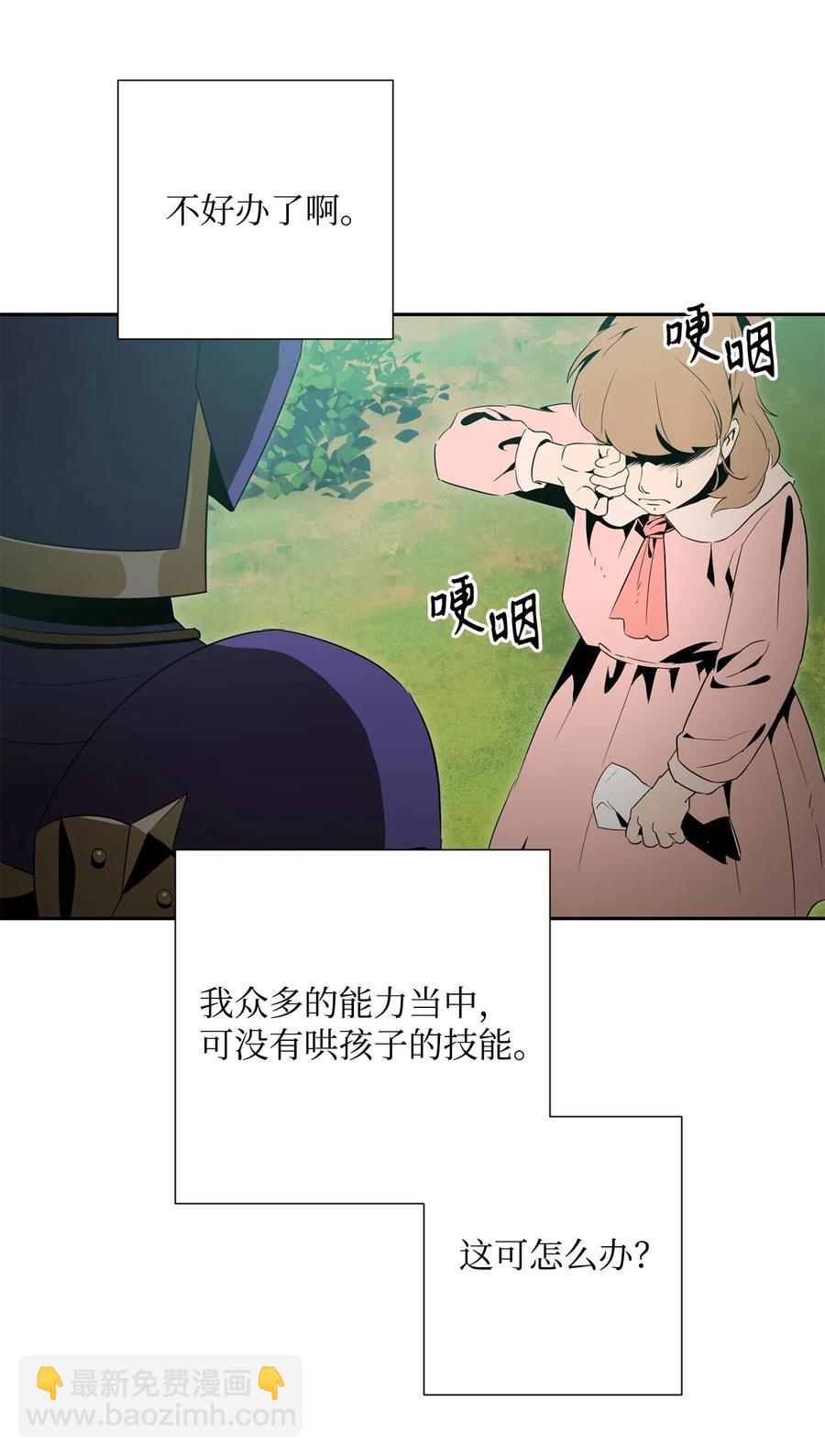 95 棘手21