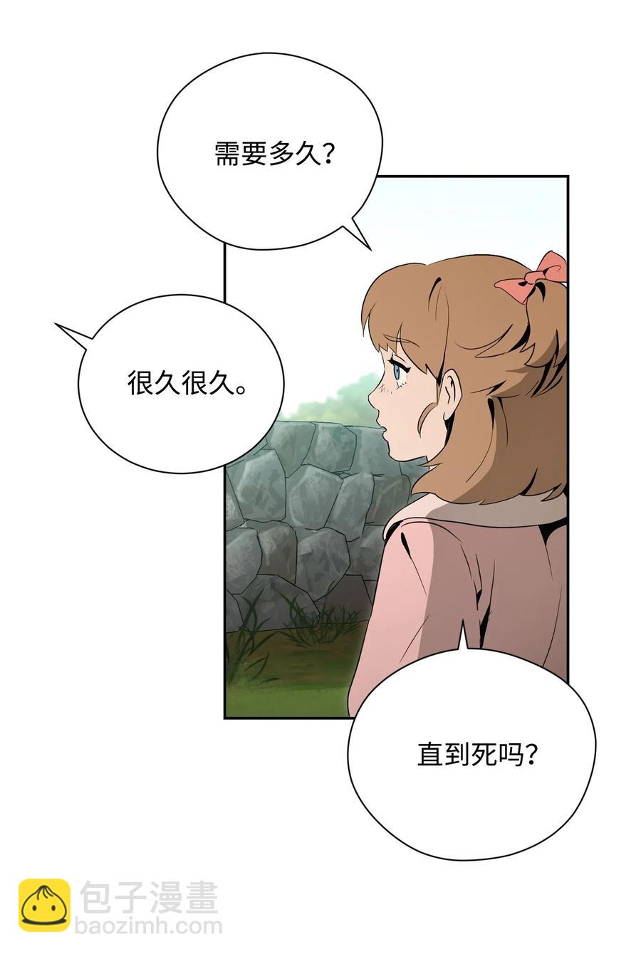 95 棘手26
