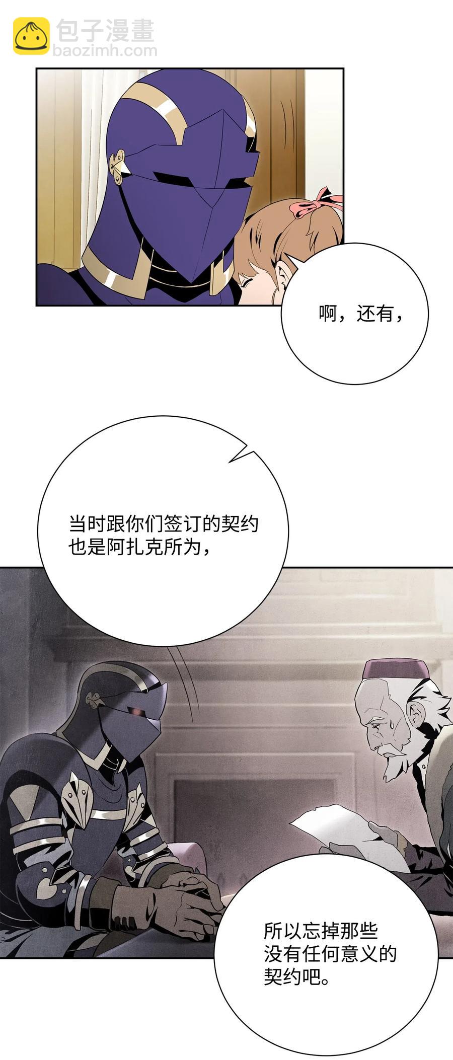 95 棘手58