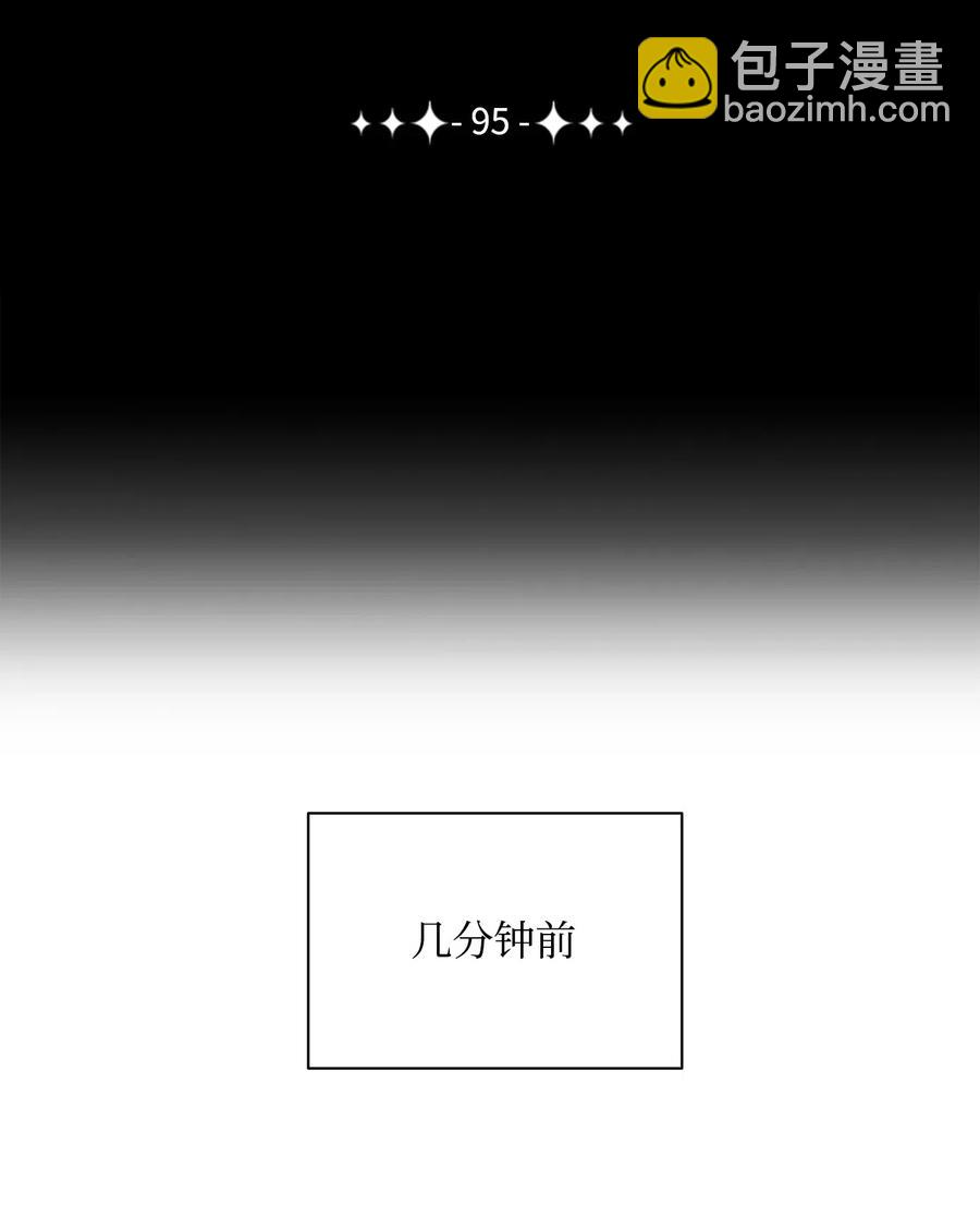 95 棘手6