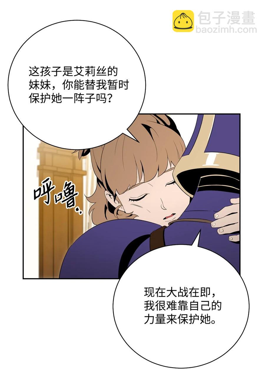 95 棘手61