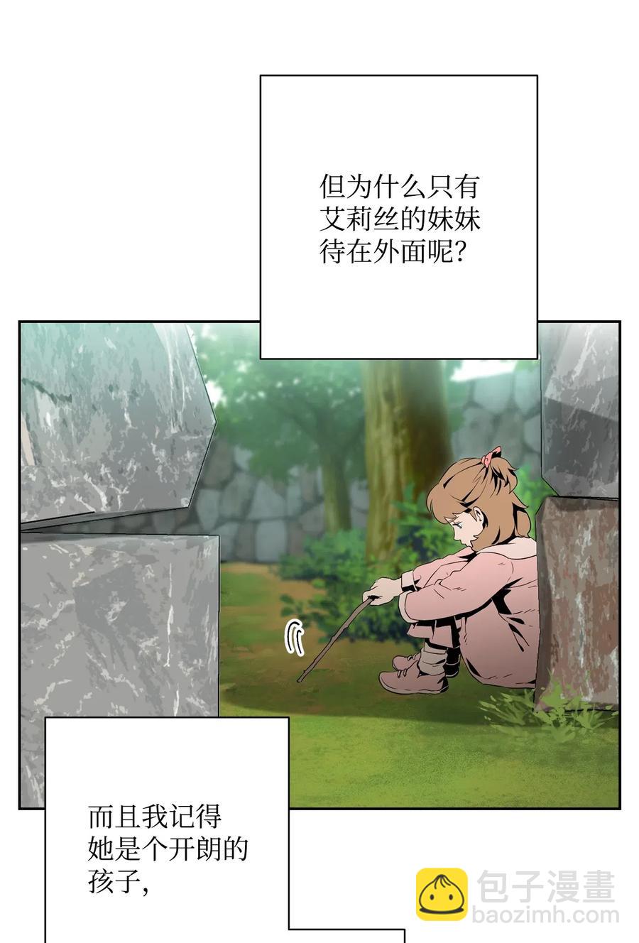 95 棘手9