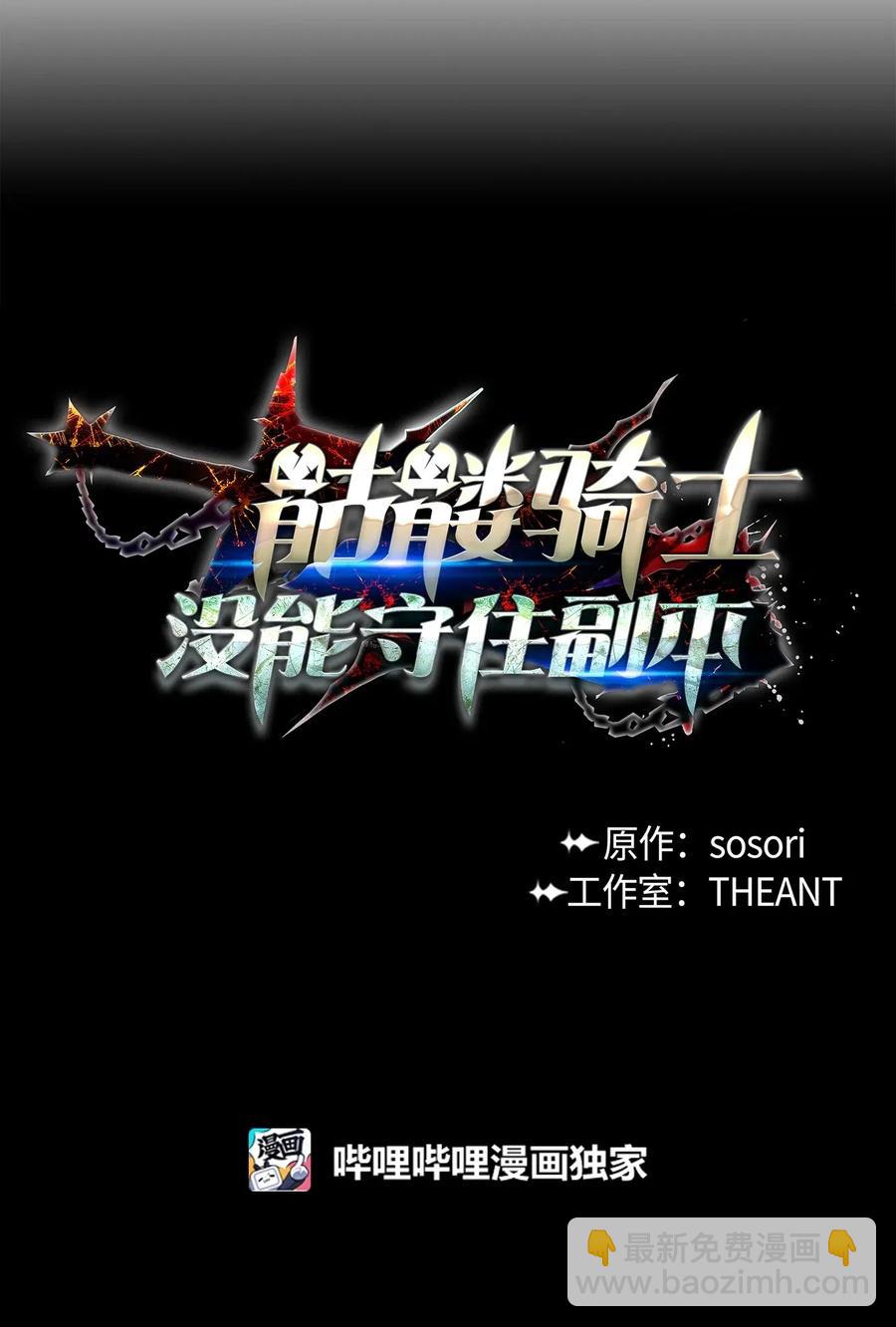 98 再遇露比亚11