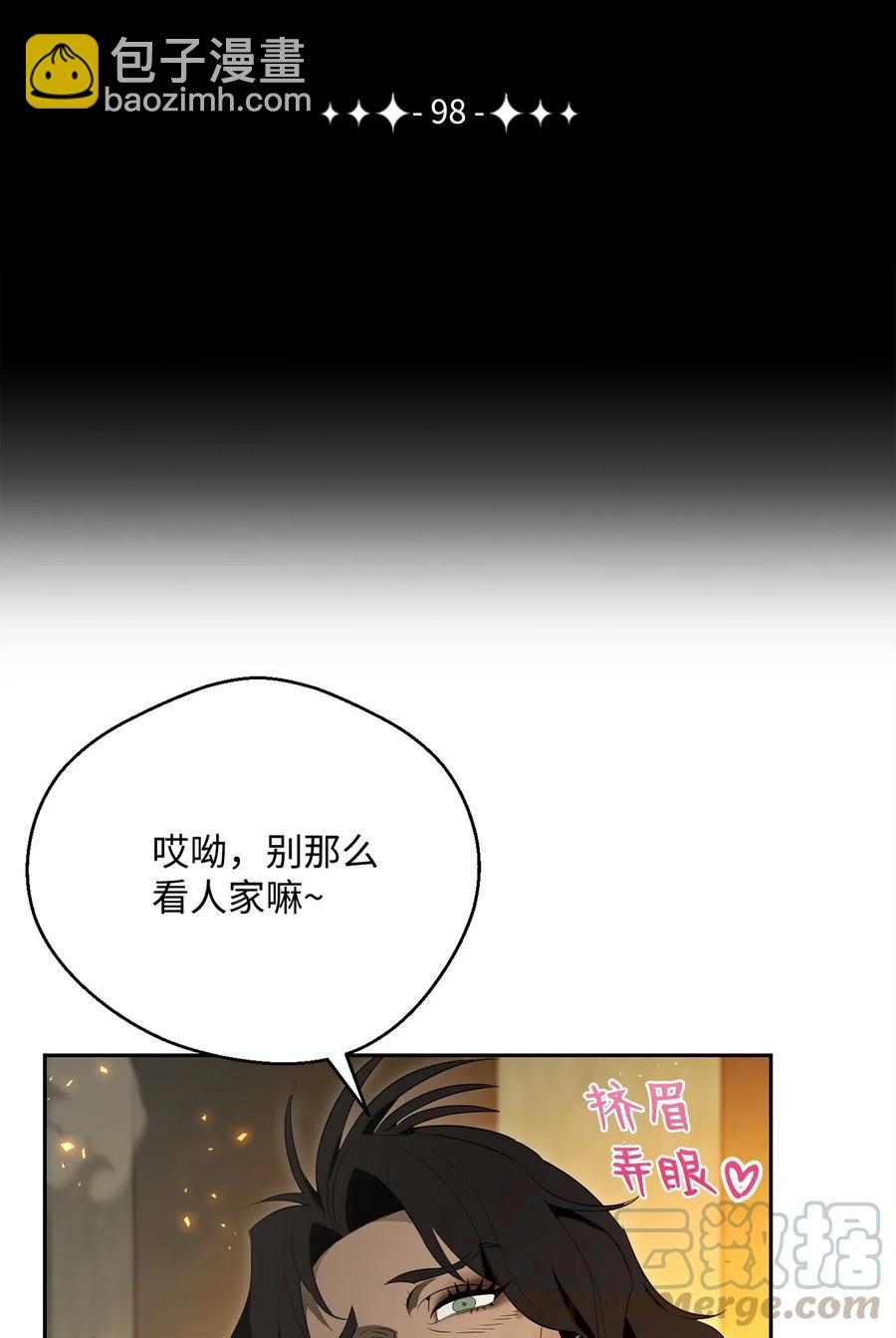 98 再遇露比亚12