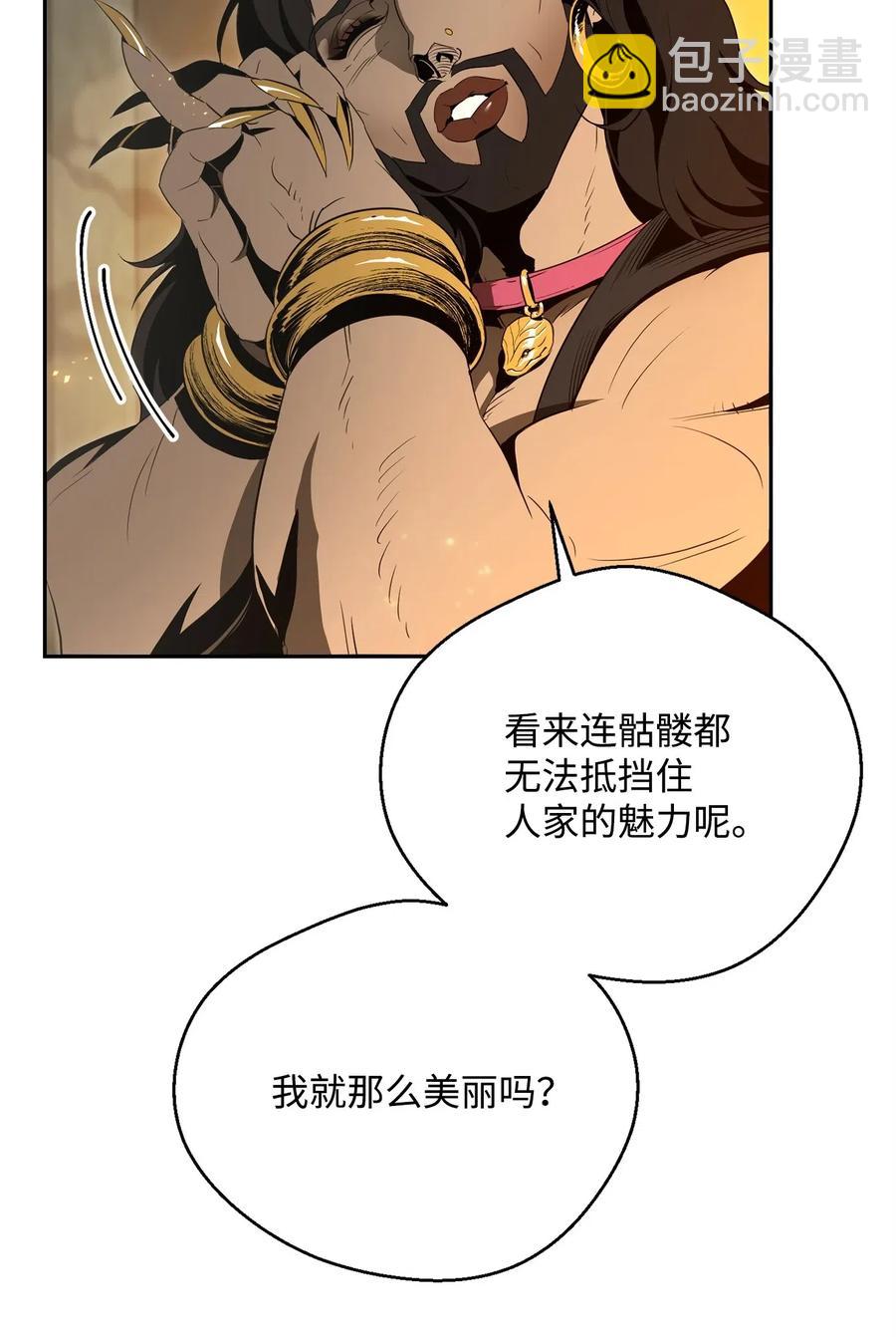 98 再遇露比亚13