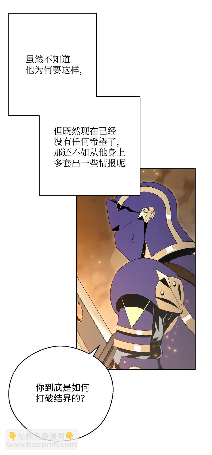 98 再遇露比亚14