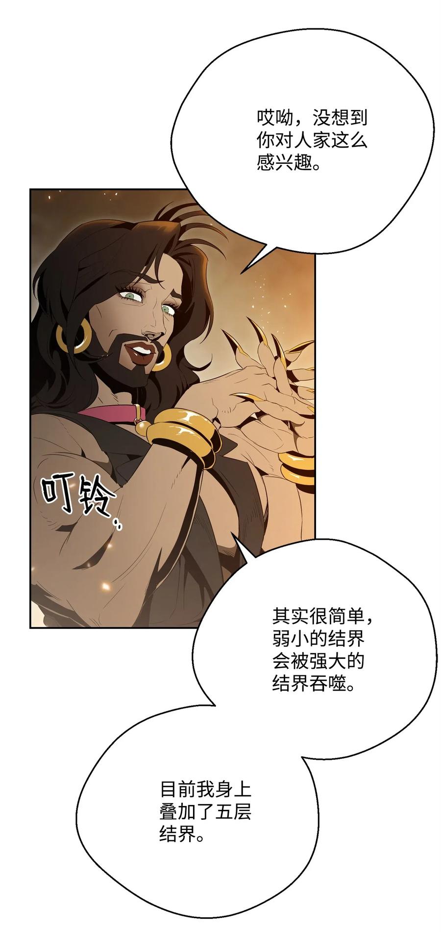 98 再遇露比亚15