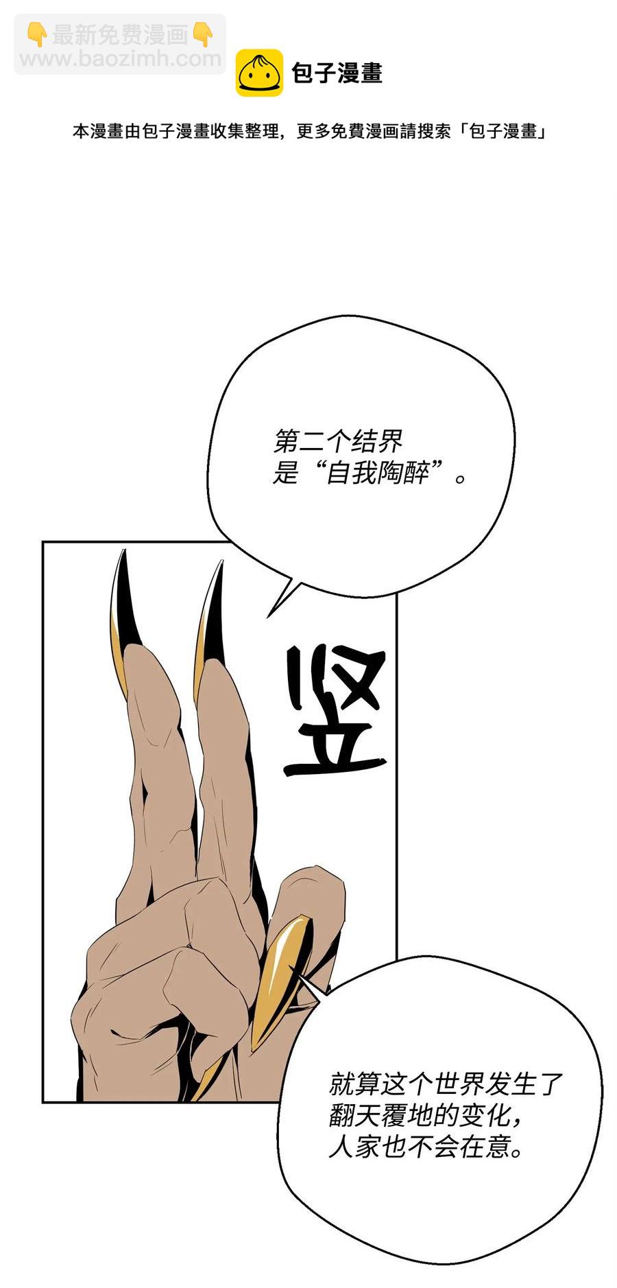 98 再遇露比亚18