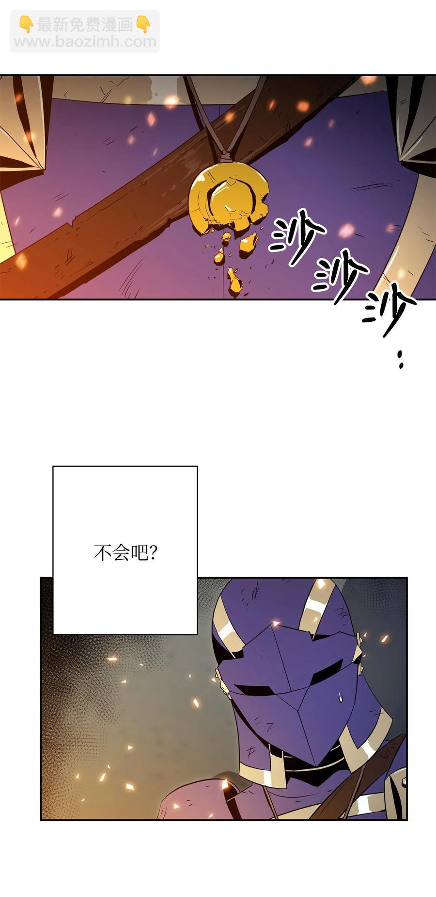 98 再遇露比亚2