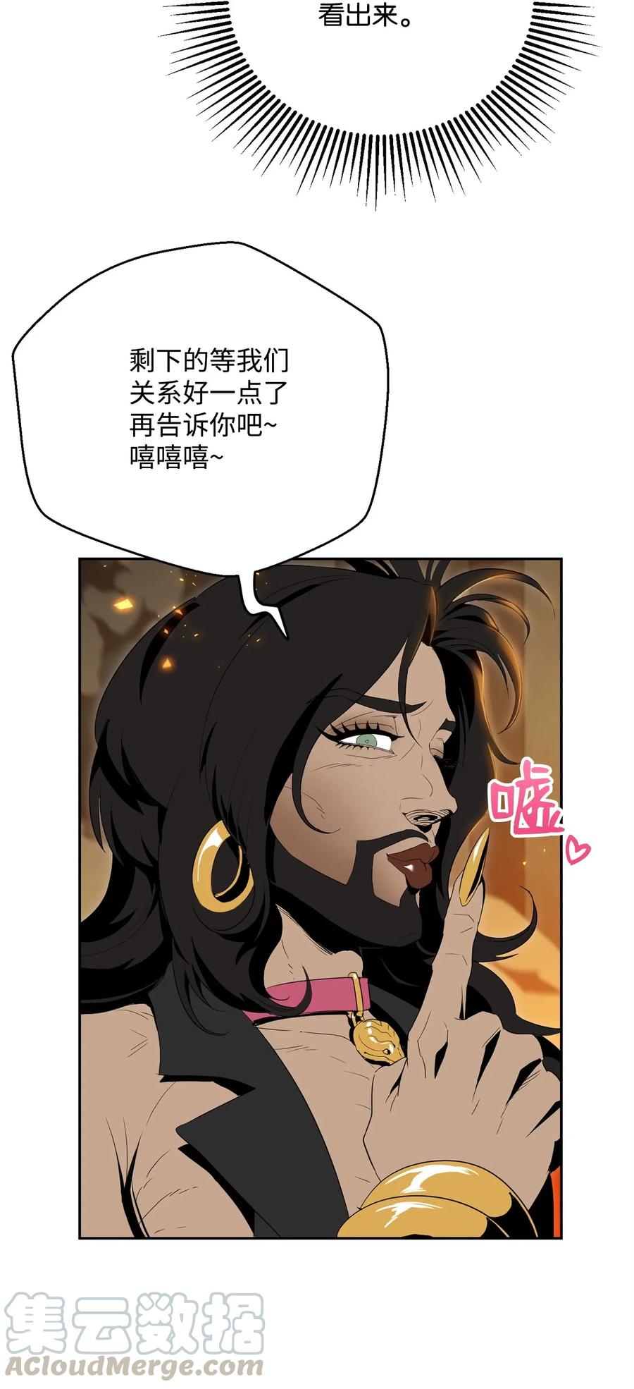 98 再遇露比亚20