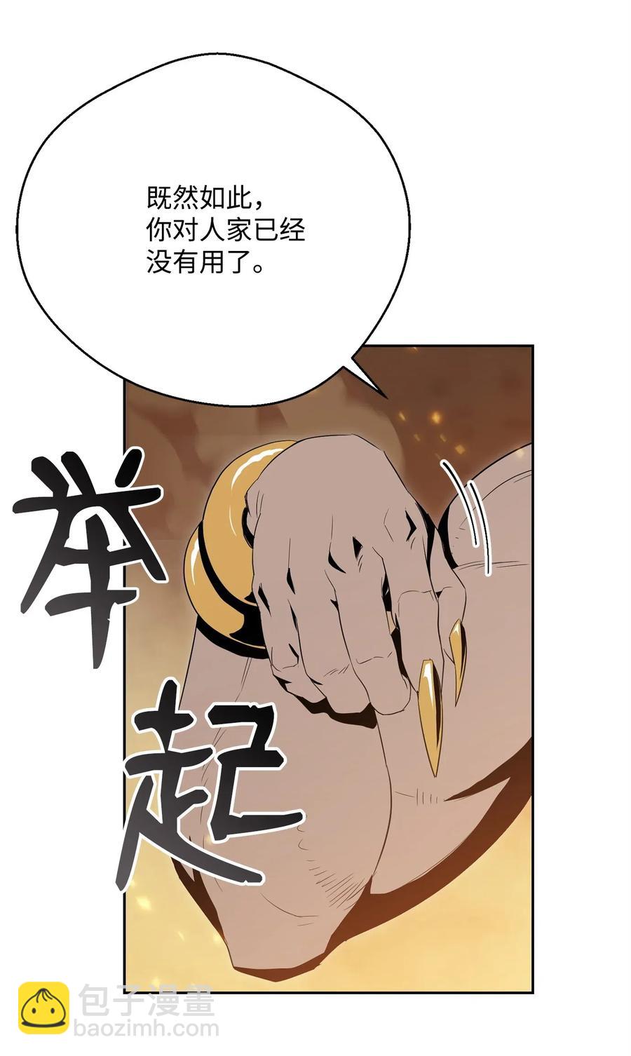98 再遇露比亚34