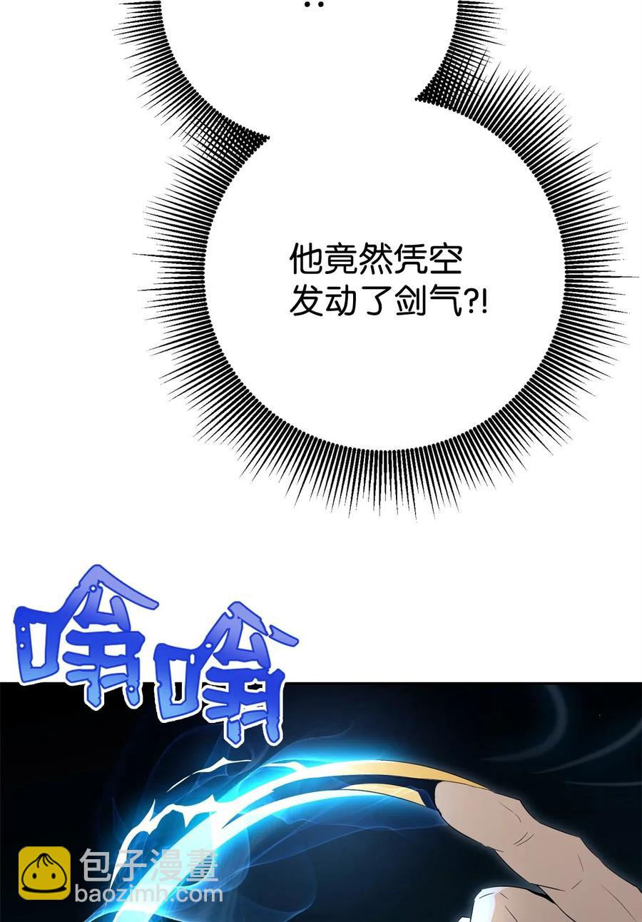 98 再遇露比亚37