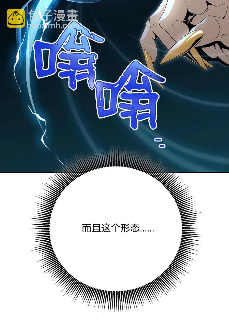 98 再遇露比亚38