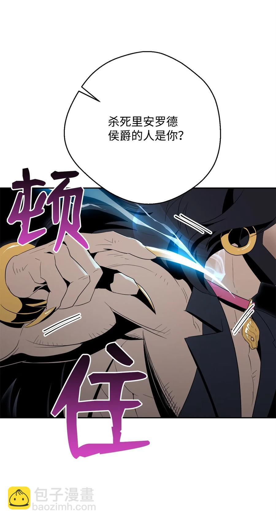 98 再遇露比亚42