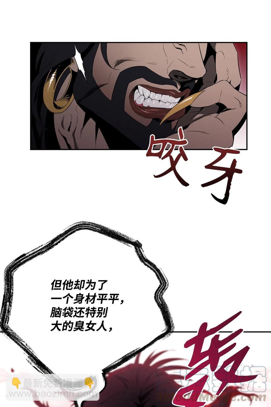 98 再遇露比亚48