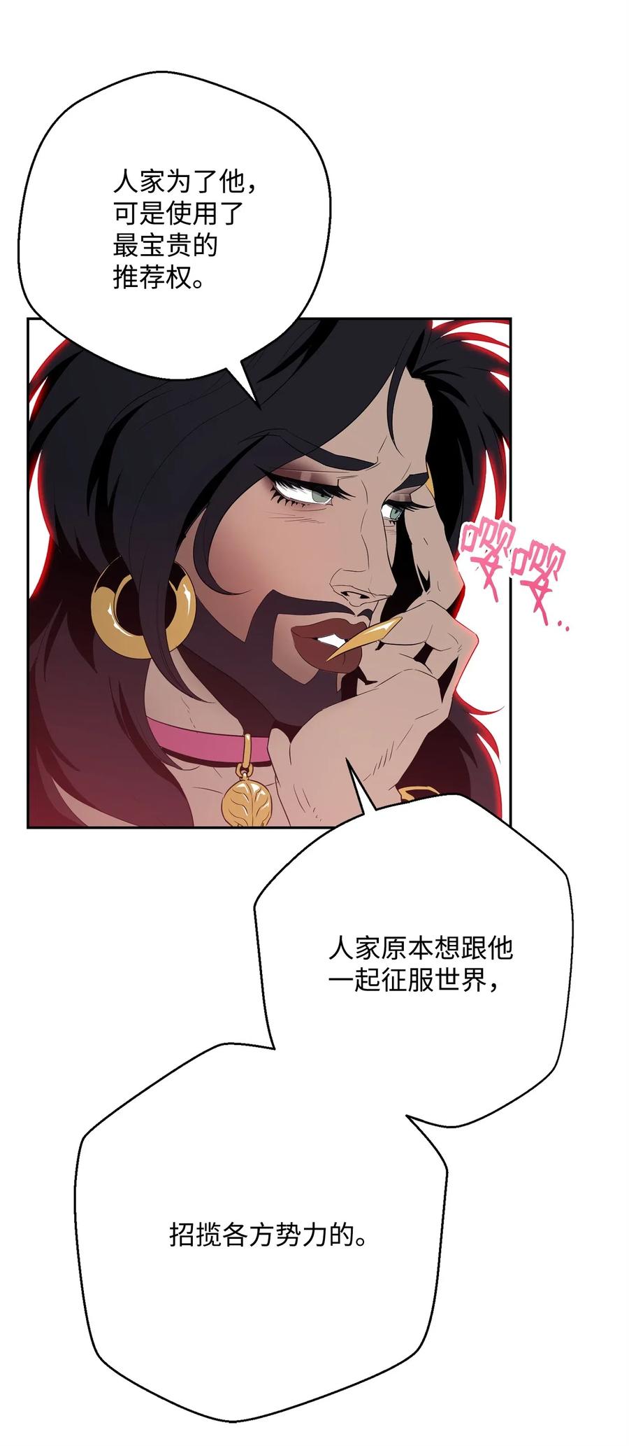 98 再遇露比亚51