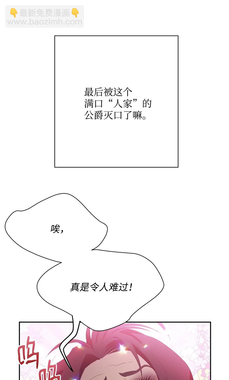 98 再遇露比亚57