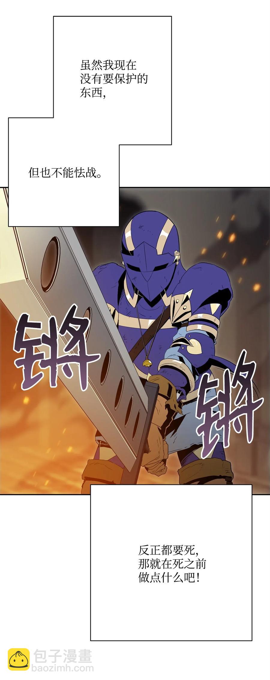 98 再遇露比亚63