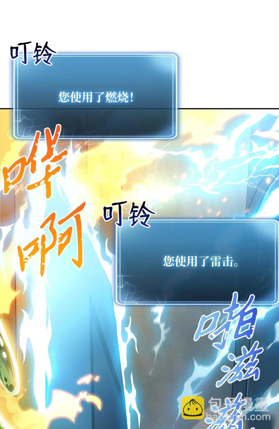 98 再遇露比亚66