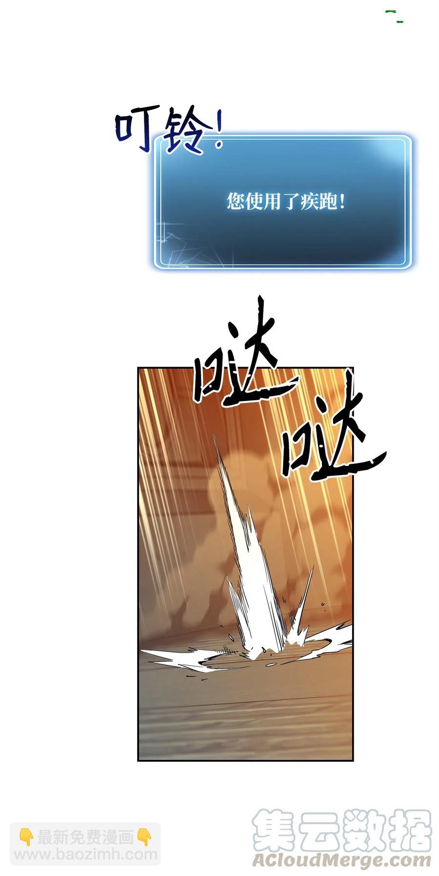 98 再遇露比亚68