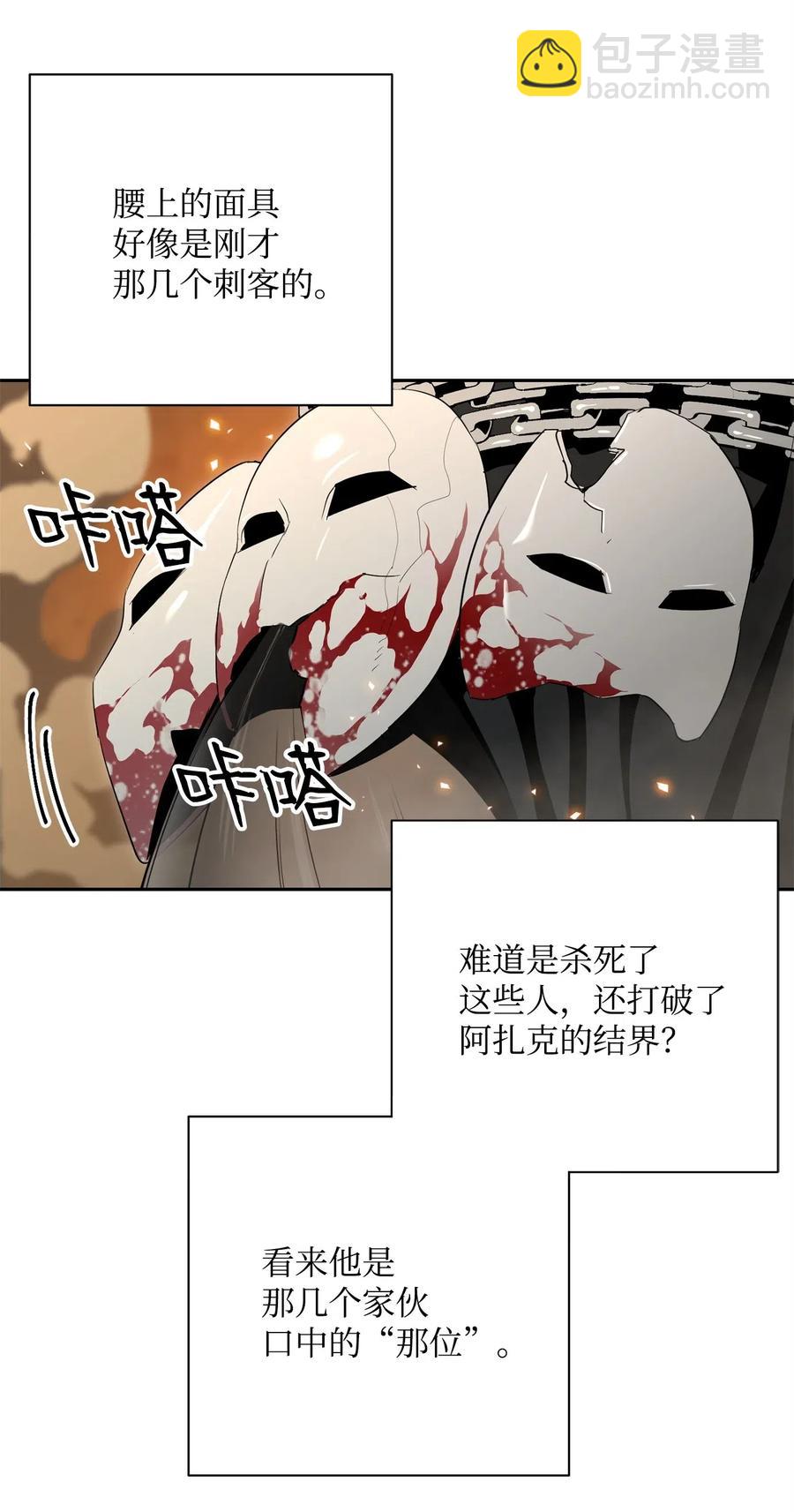 98 再遇露比亚7