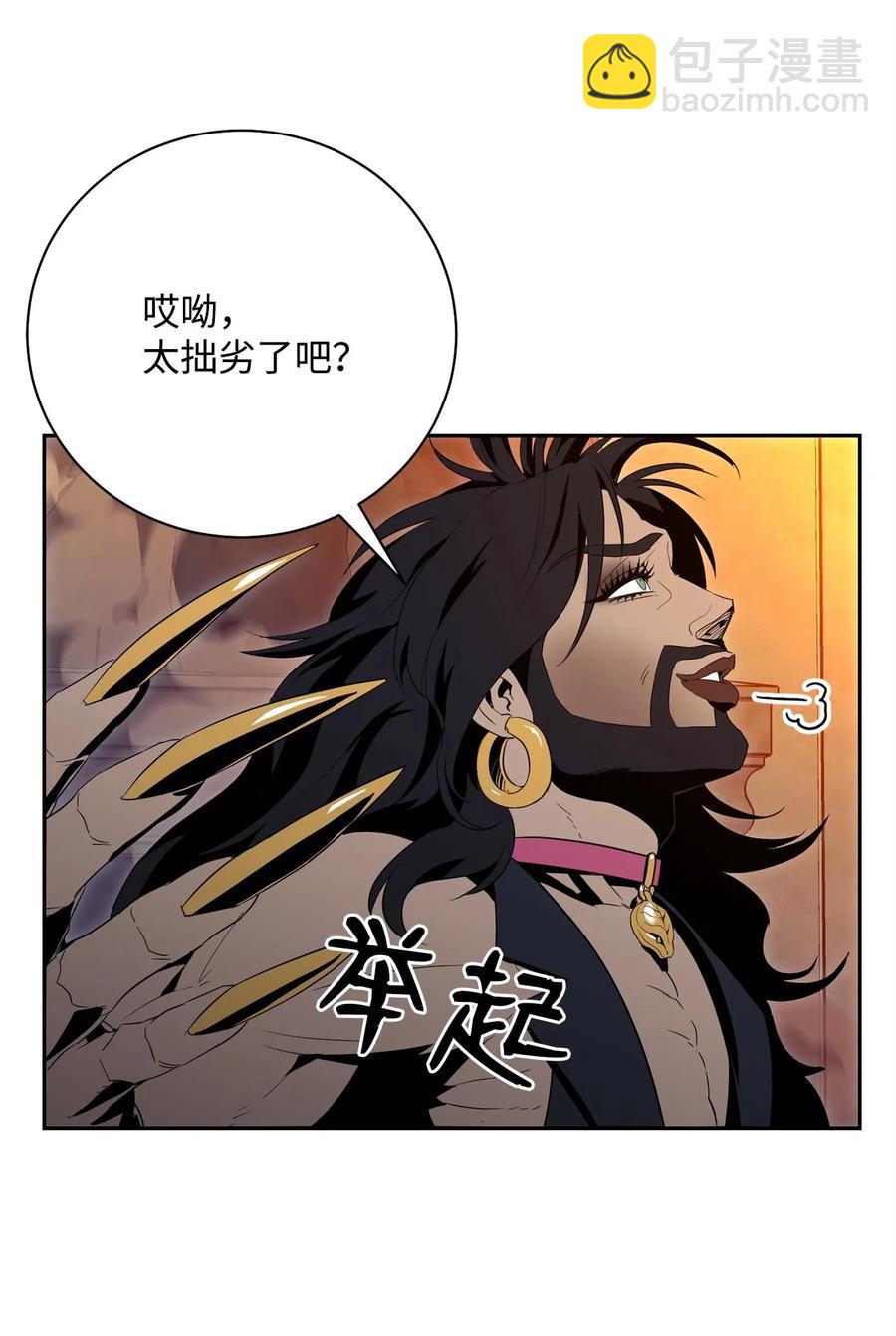98 再遇露比亚71