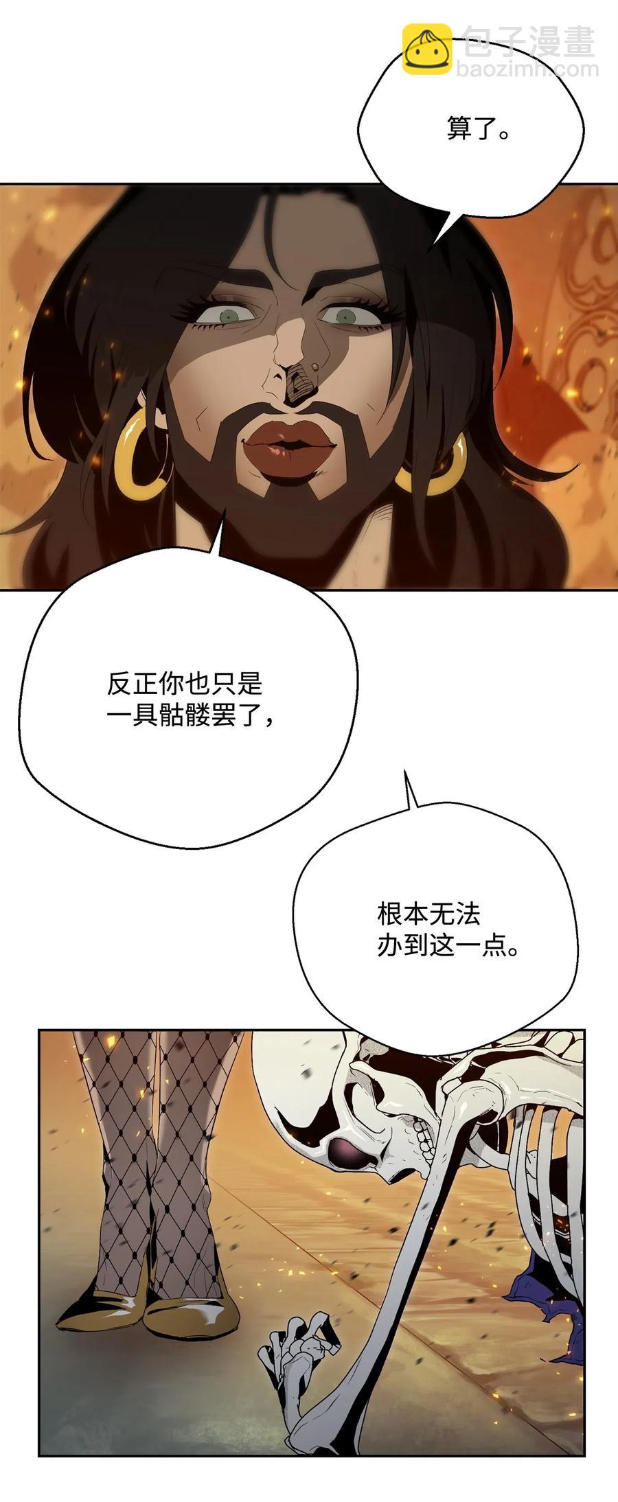 98 再遇露比亚77