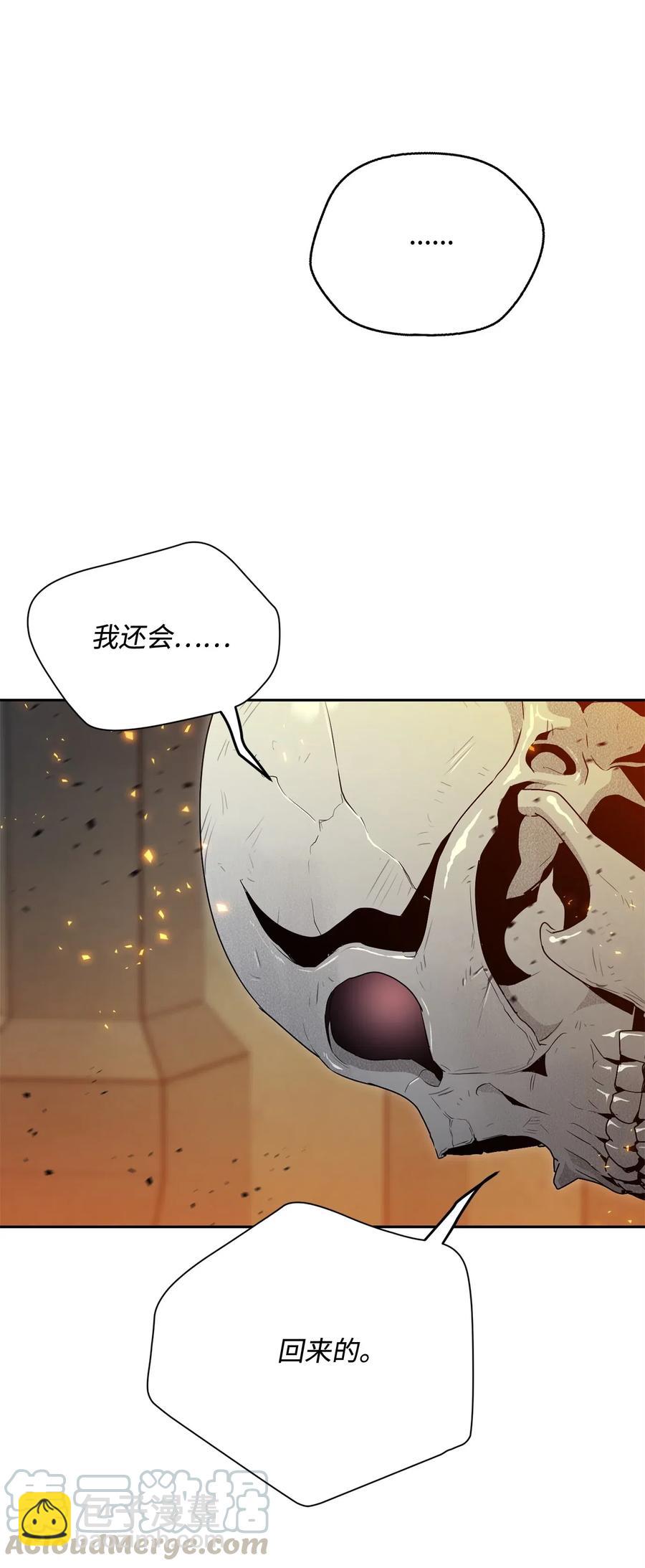 98 再遇露比亚80