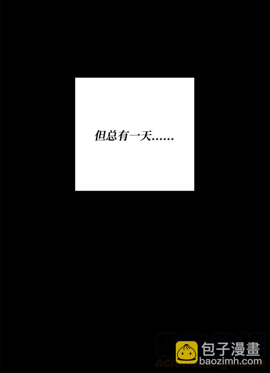 98 再遇露比亚84