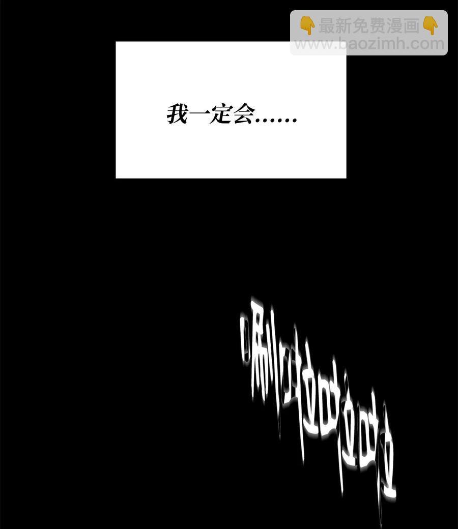 98 再遇露比亚85