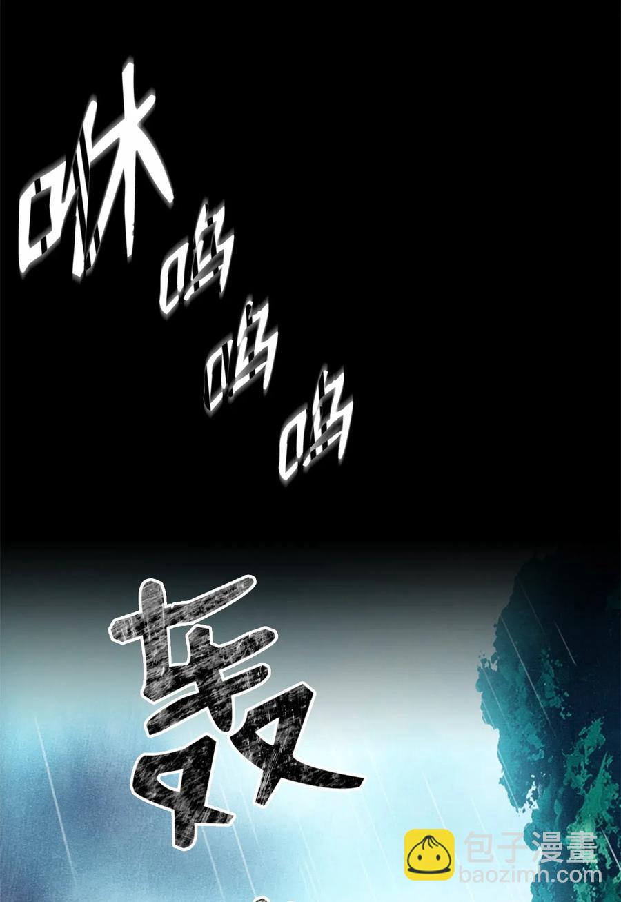 98 再遇露比亚87