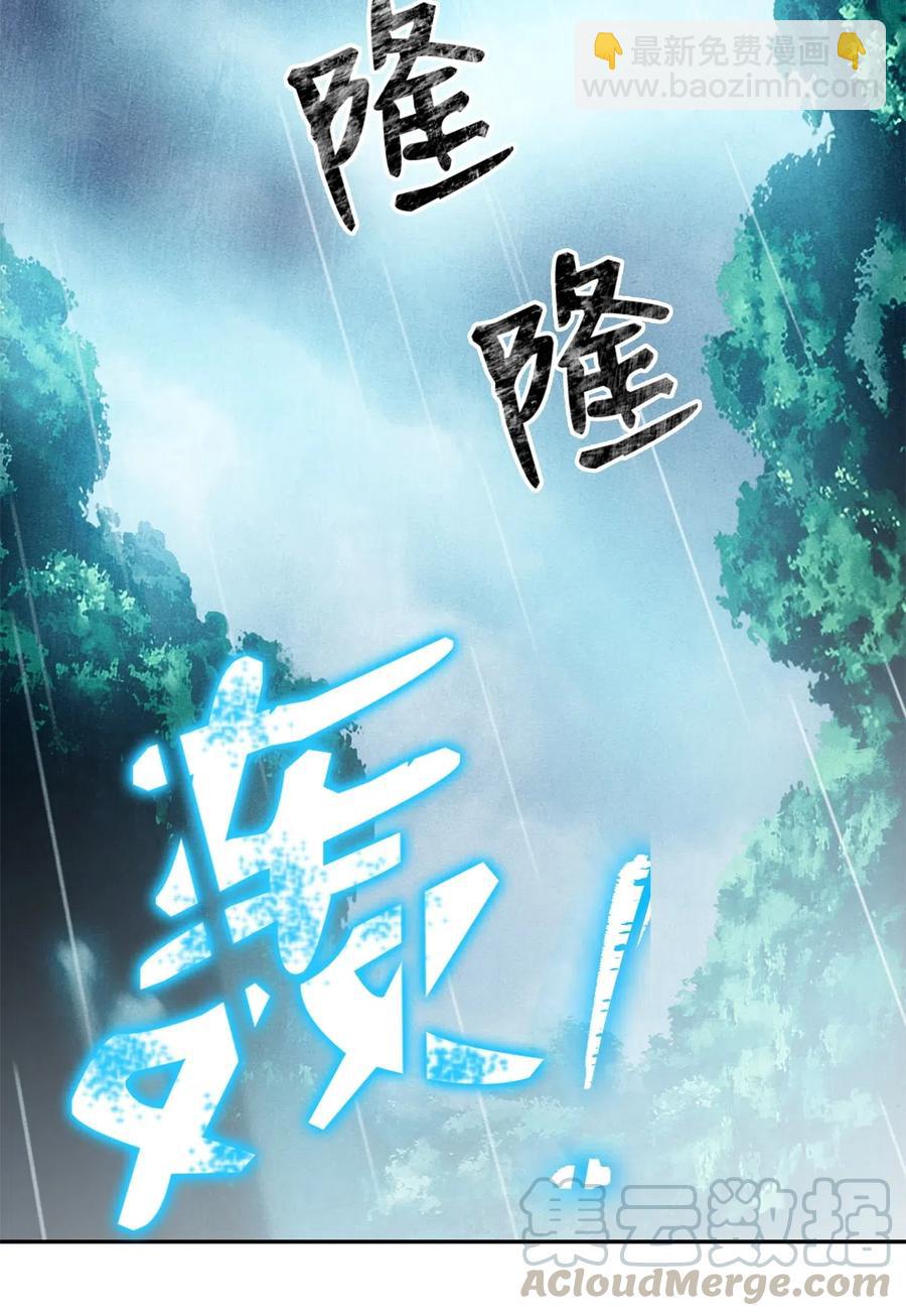 98 再遇露比亚88