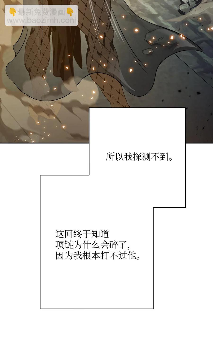 98 再遇露比亚9
