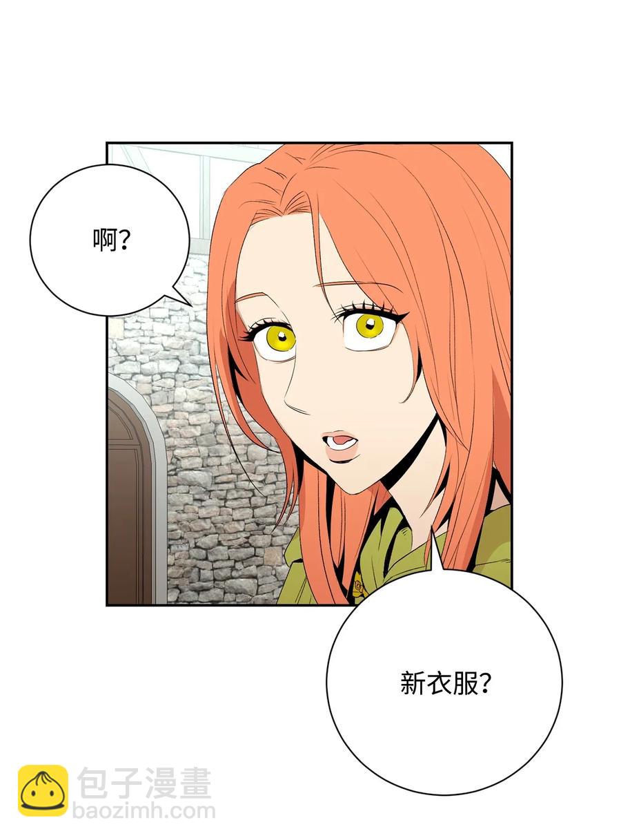 105 满怀疑问10