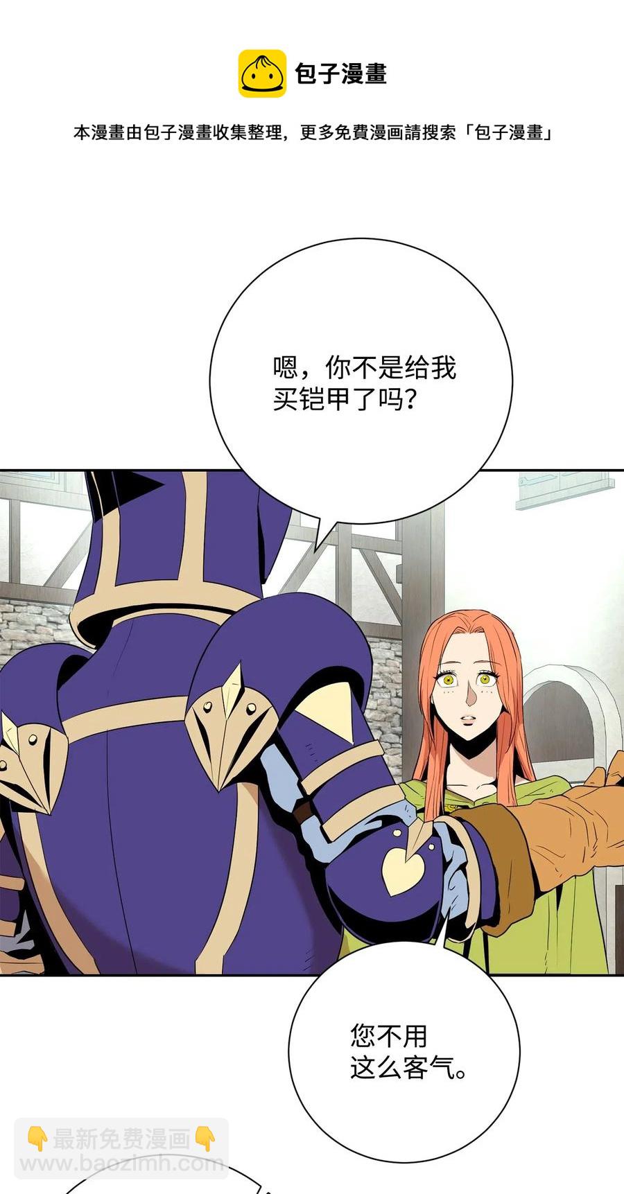 105 满怀疑问11