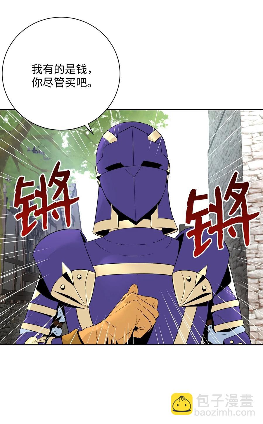 105 满怀疑问13