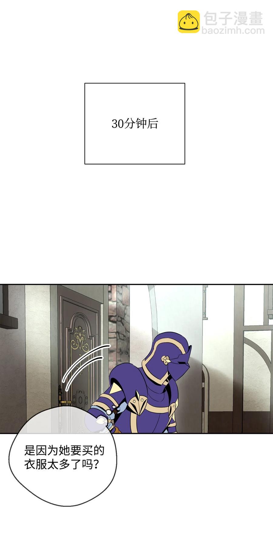 105 满怀疑问14