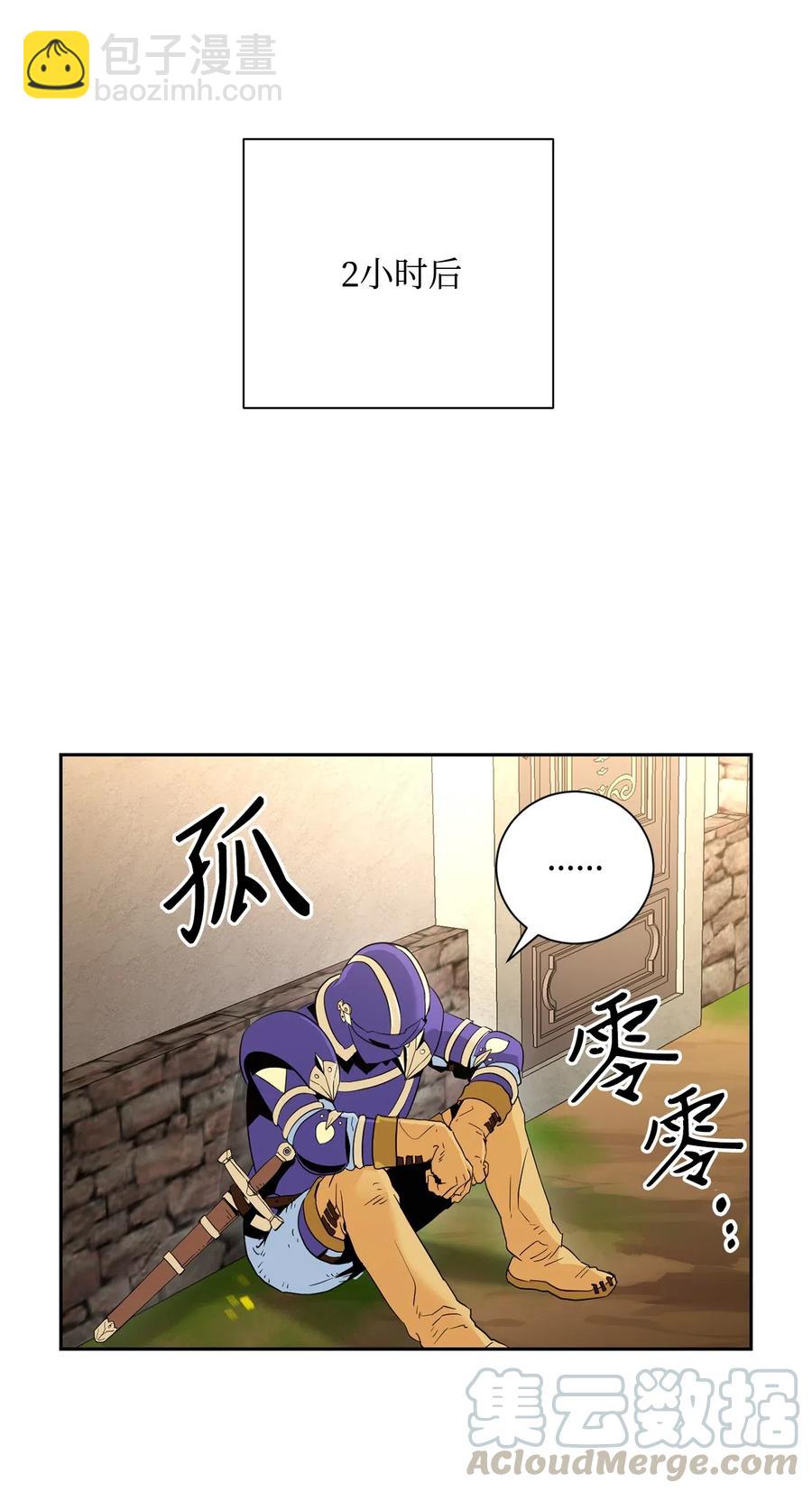 105 满怀疑问16