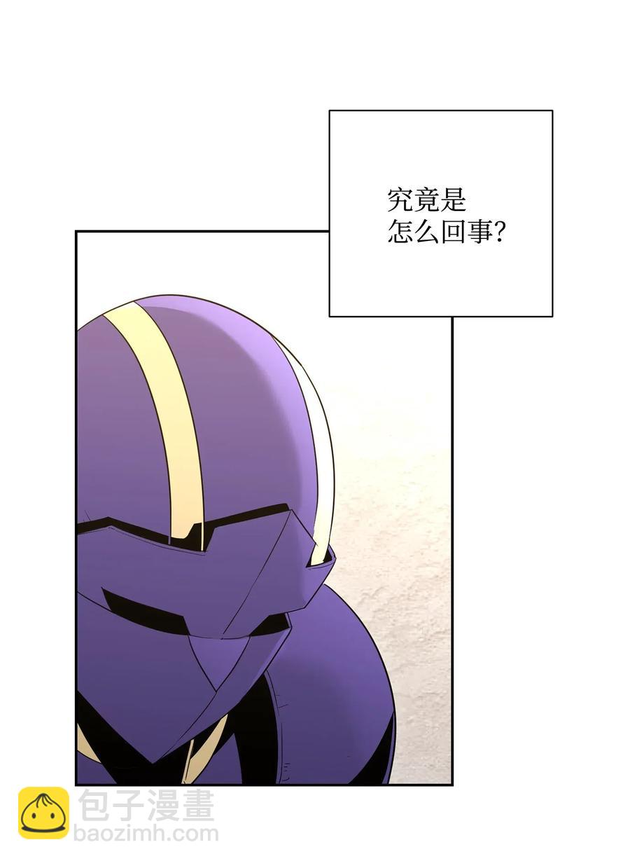 105 满怀疑问17