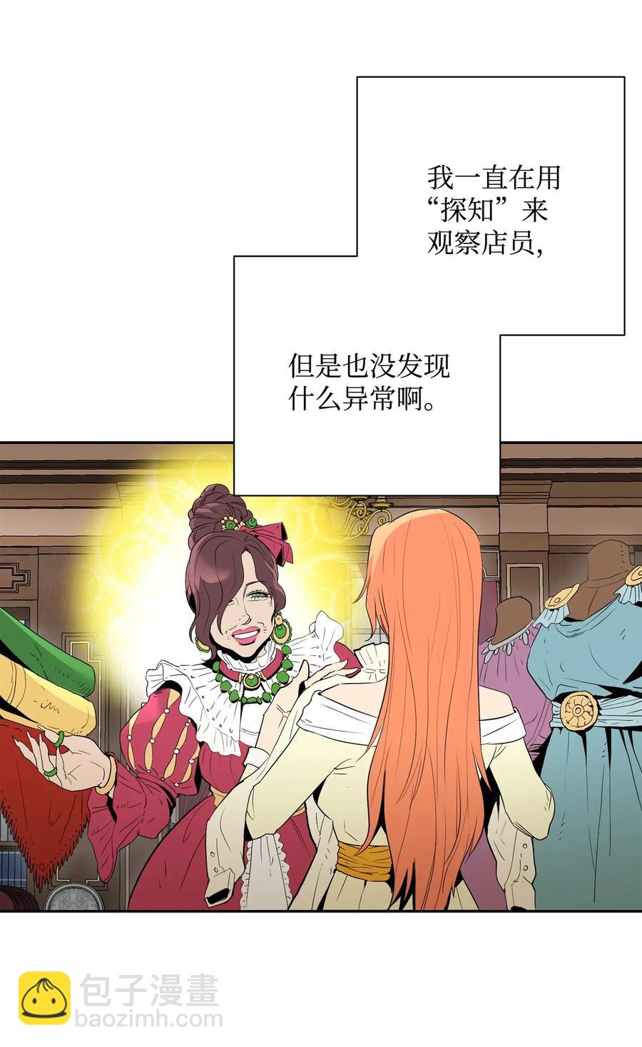 105 满怀疑问18