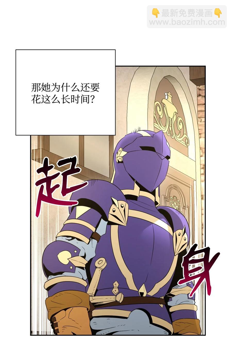 105 满怀疑问19