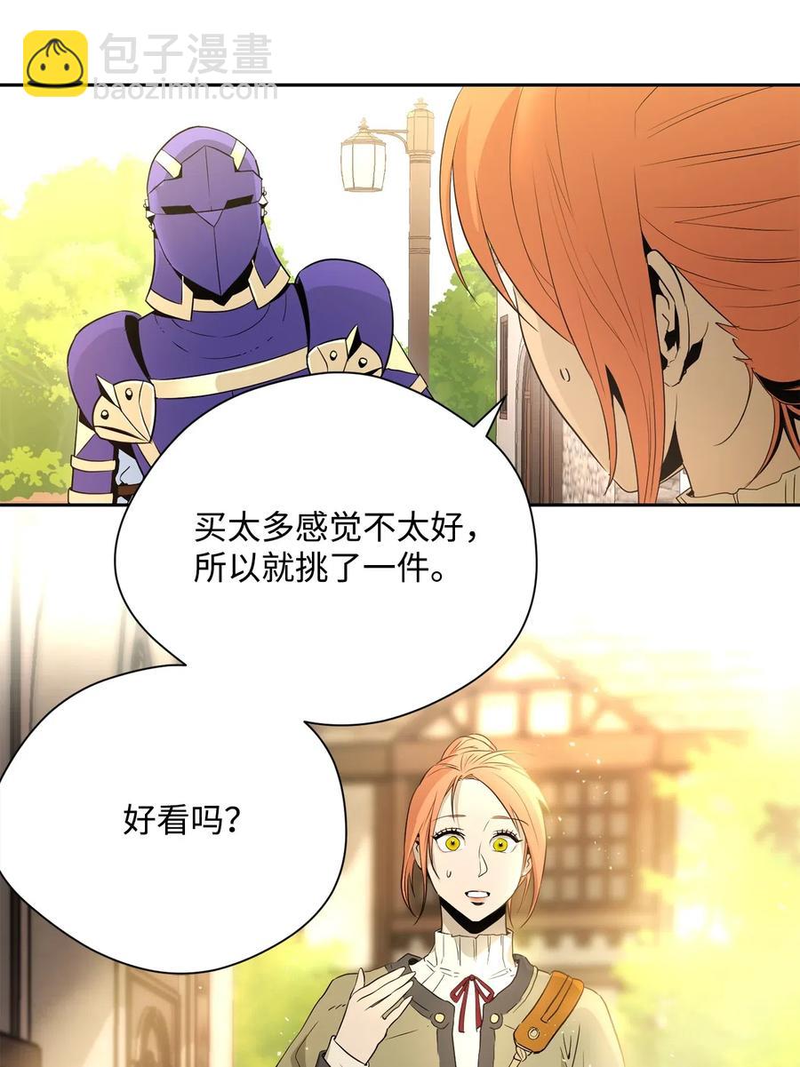 105 满怀疑问21
