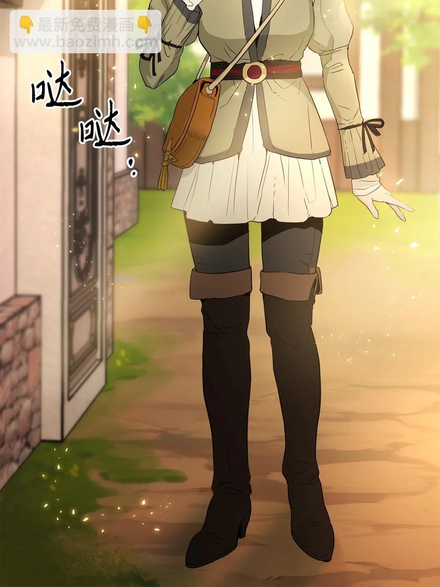 105 满怀疑问22
