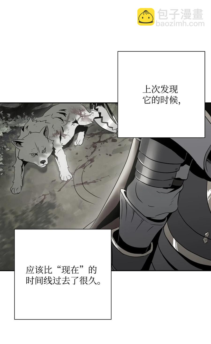 105 满怀疑问25