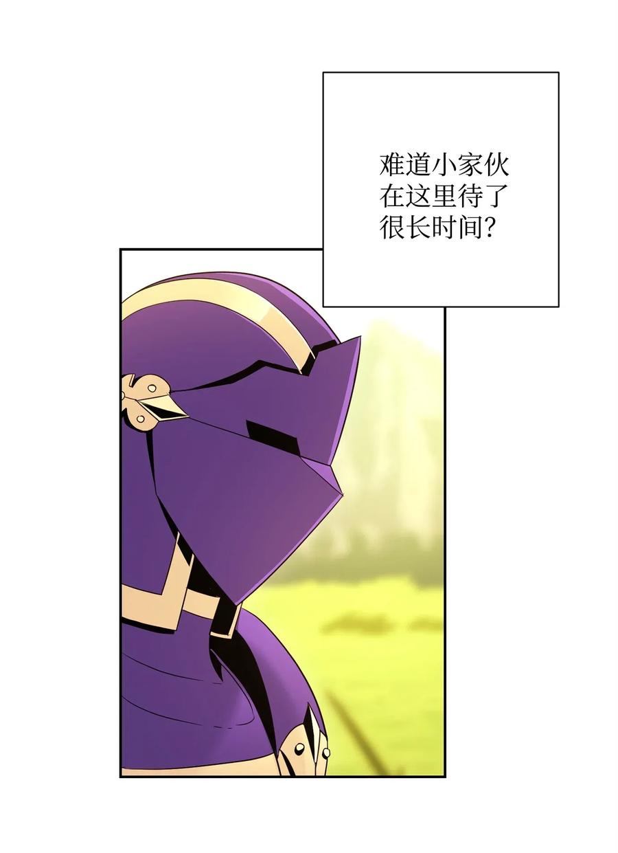 105 满怀疑问26