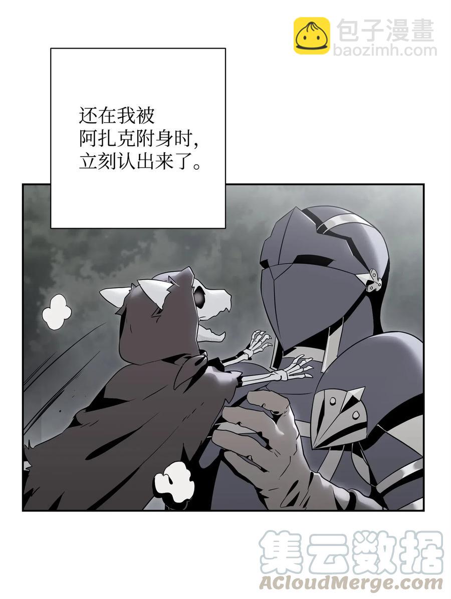 105 满怀疑问28